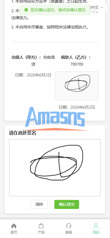 新版海外投资理财系统/医疗项目基金投资/贷款/余额宝