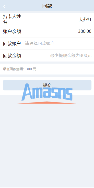 音乐打榜伪商城系统/订单自动匹配/打码/代理后台