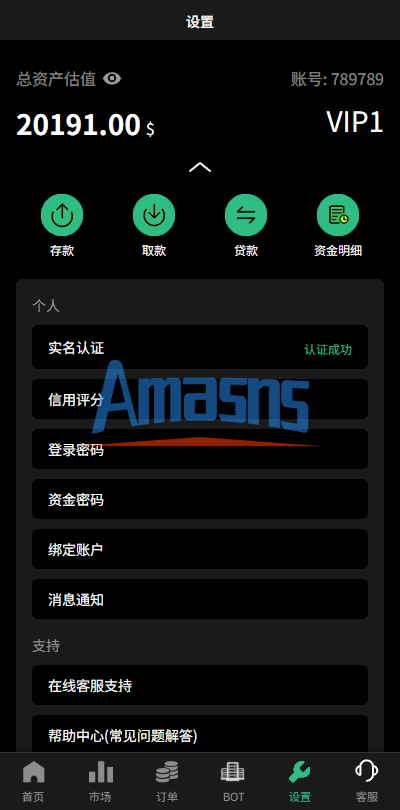 多语言秒合约/虚拟币/贵金属/外汇交易/贷款/投资