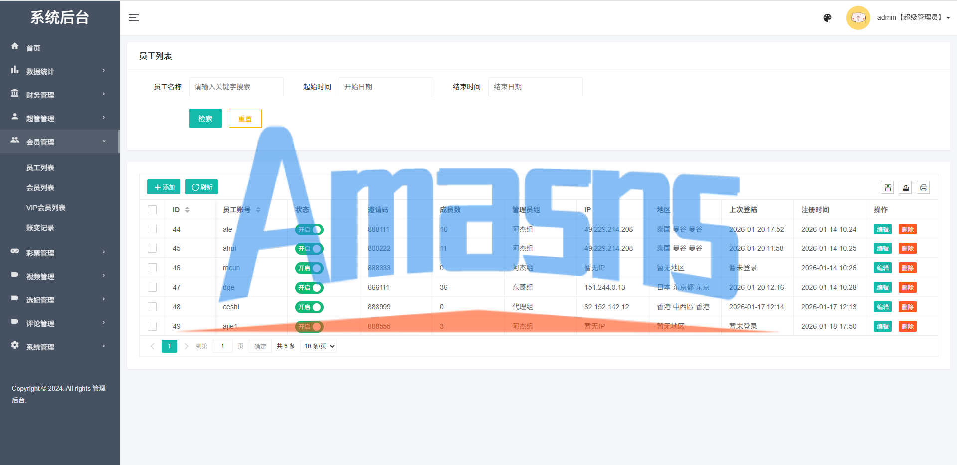 多语言空降秒合约系统/同城任务约/炮/空降微交易