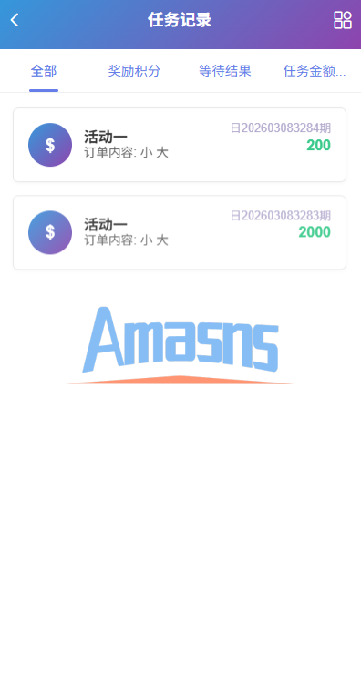 新UI多语言空降彩/票/空降约/炮/同城任务/系统彩
