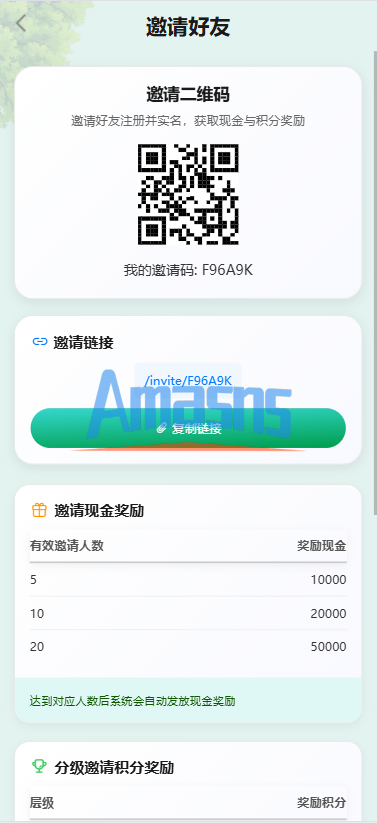 多语言投资理财系统/绿色种树/签到/任务/转盘/分销