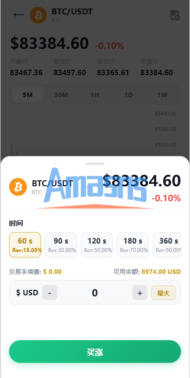 多语言DAPP交易所/秒合约交易/质押/贷款