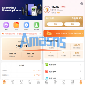 独家JAVA抢单刷单系统/亚马逊刷单/打针派单/连单/重置订单/信用分