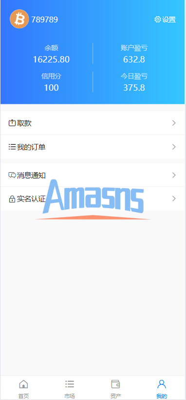 多语言秒合约交易/虚拟币微交易时间盘/实名认证/在线客服
