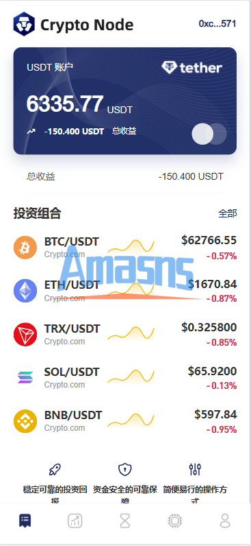 海外DAPP秒合约交易所/Crypto交易所/理财/质押/贷款