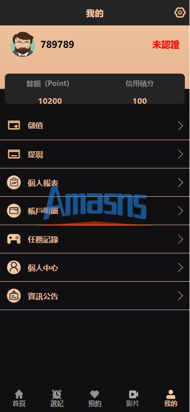 多语言空降约/炮任务系统/韩国空降任务/前端VUE