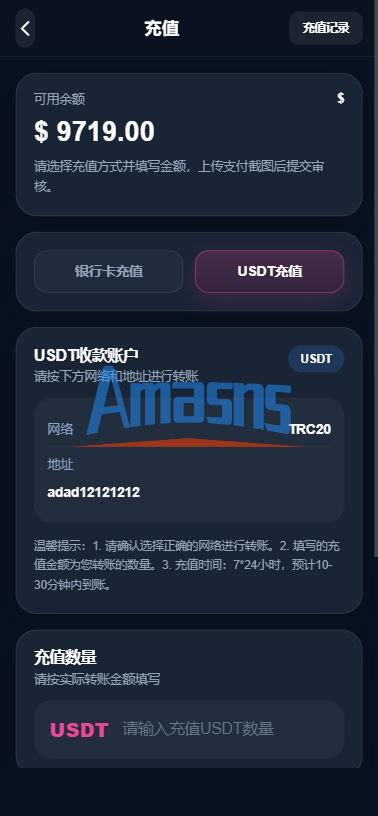 多语言视频任务系统/VIP任务/视频返利/余额宝/前端VUE