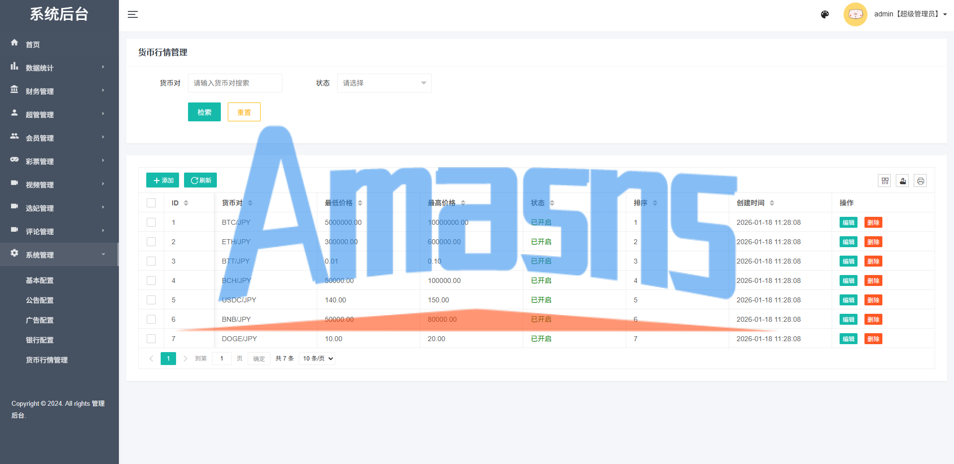 多语言空降秒合约系统/同城任务约/炮/空降微交易