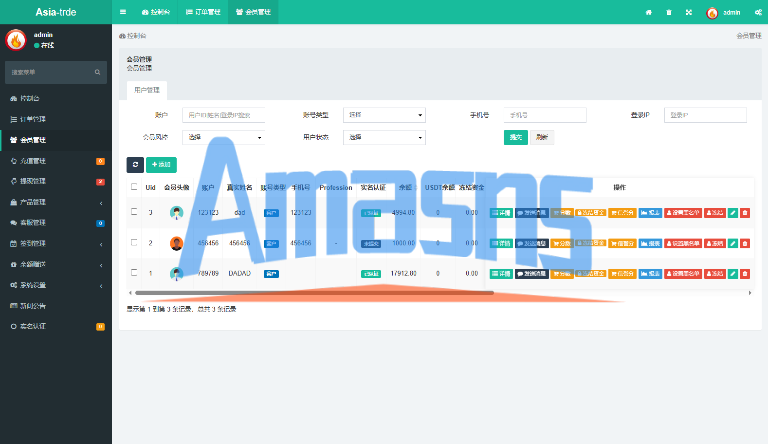海外秒合约微交易系统/贵金属/外汇/签到/在线客服/微盘系统