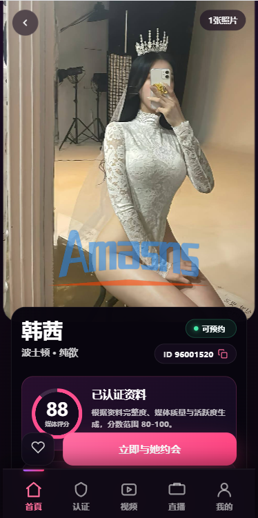 新UI海外空降系统/短视频/约/炮任务/任务认证