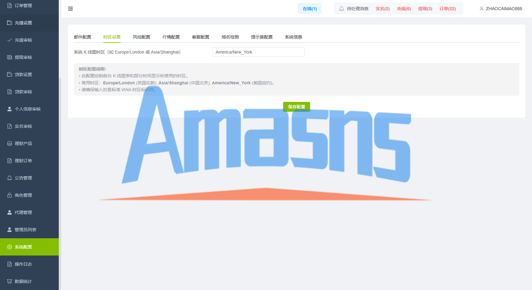 新UI海外综合盘交易所/股票/指数/K线控制/DAPP登录
