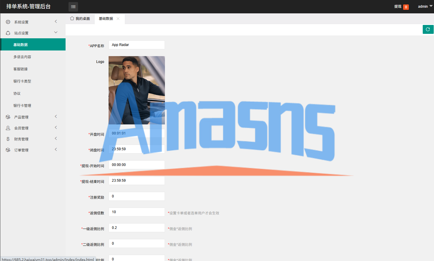 海外酒店抢单刷单系统/卡单连单/信用分/前端uniapp