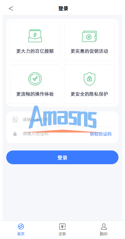 贷款催收系统/小额贷款/贷款逾期催收/java开发