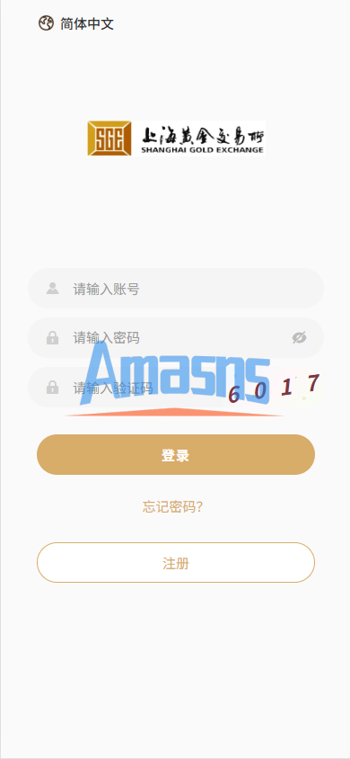新UI微交易系统/外汇/期货贵金属时间盘/海外微盘/前端uniapp