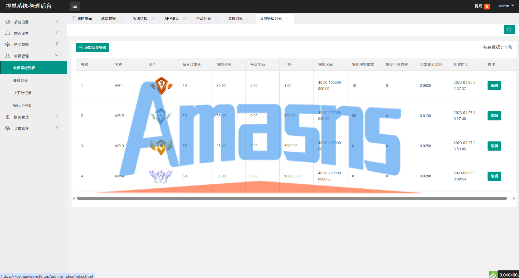 多语言APP优化抢单刷单/软件刷单系统/连单卡单/电脑自适应