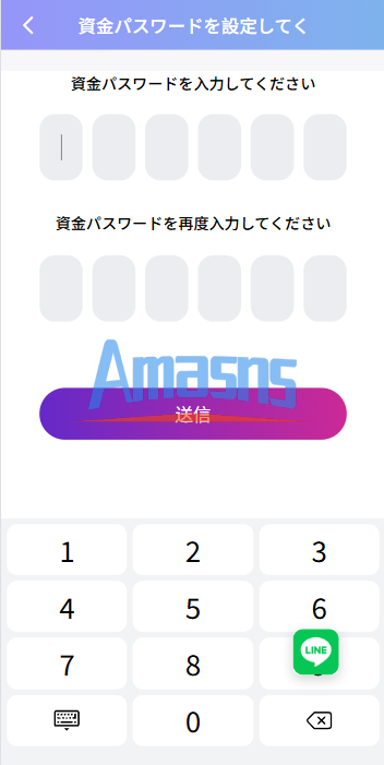 新版日本空降相亲/秒合约认证/任务认证/空降微交易