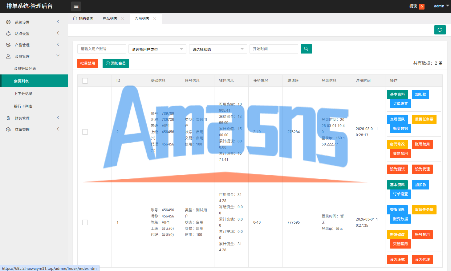 海外酒店抢单刷单系统/卡单连单/信用分/前端uniapp