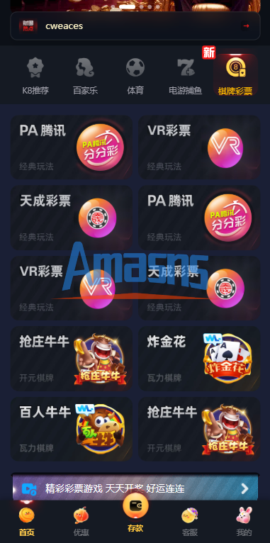 凯发娱乐/城系统/彩/票游戏娱乐/城源码/前端VUE