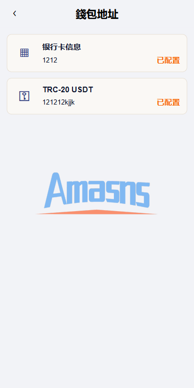 新UI海外酒店抢单刷单系统/连单卡单/酒店刷单