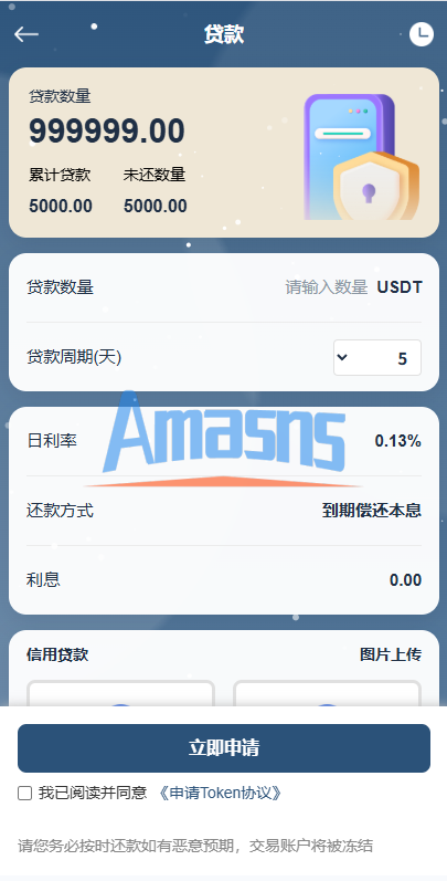 海外DAPP秒合约交易所/黄金/外汇/贷款/量化/信用分