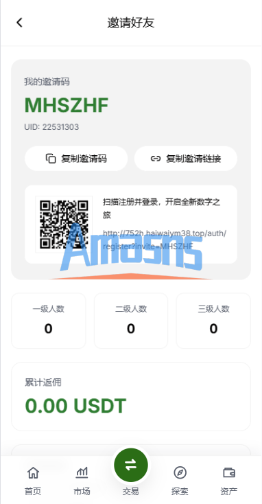 多语言综合交易所/DAPP合约交易/模拟账户/量化/借贷