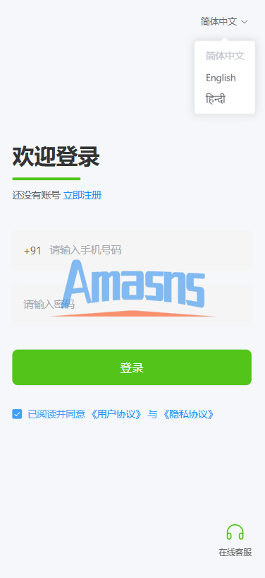 新版海外投资理财系统/医疗项目基金投资/贷款/余额宝