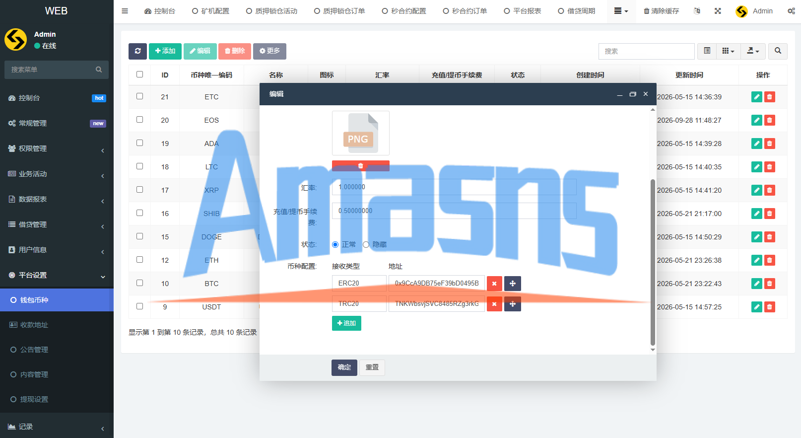 多语言DAPP交易所/秒合约交易/质押/贷款