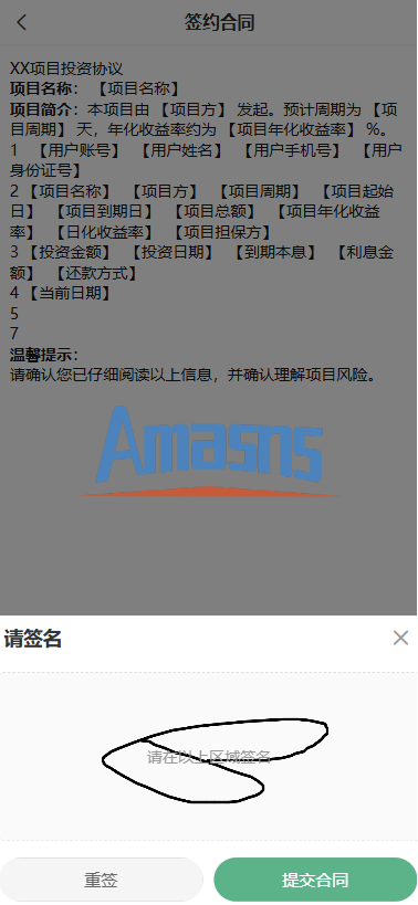 多语言投资理财系统/绿色种树/签到/任务/转盘/分销
