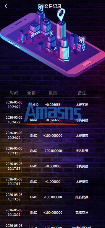多语言DAPP赛车游戏/OTC交易/分销推广/区块链游戏