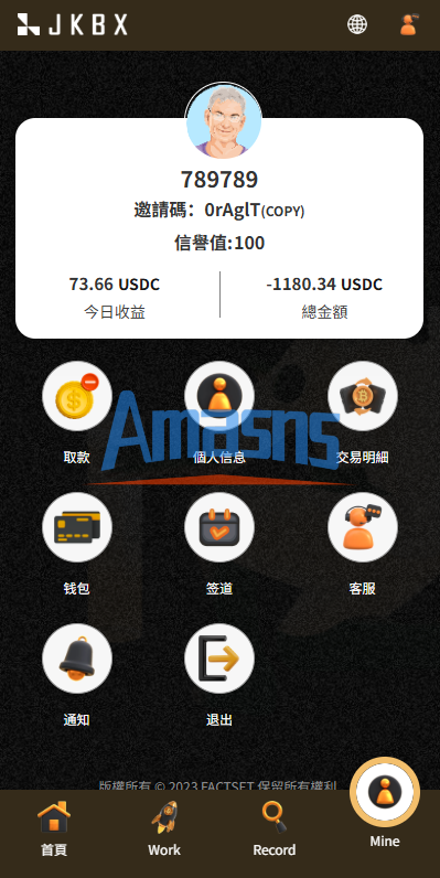 多语言音乐抢单刷单/卡单刷单/信用分/前端uniapp