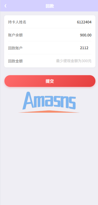 伪商城投注购单系统/订单自动匹配/系统彩预设/代理后台