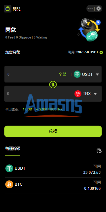 多语言JAVA交易所/合约/期权/平台币/跟单/行情控制