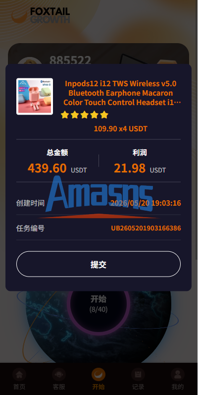 多语言抢单刷单系统/金额打针/连单卡单/重置订单/签到