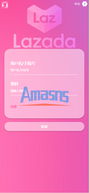 海外Lazada抢单刷单系统/金额打针/连单卡单/重置订单