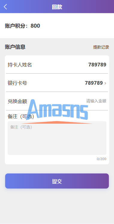 海外影视票房投票系统/购票竞猜下注/电影票房抢购