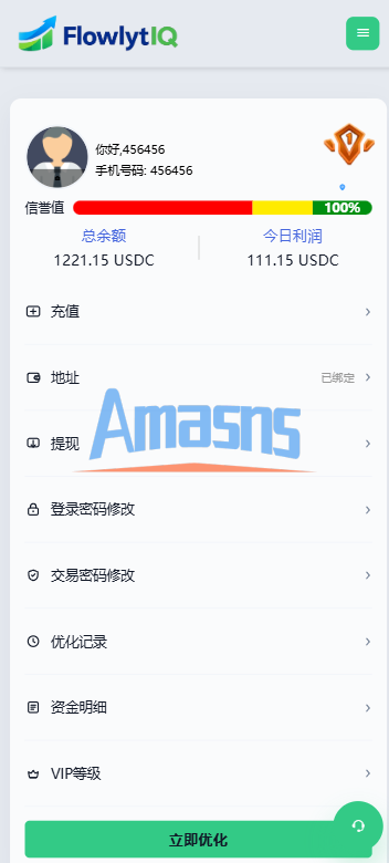 新UI海外APP软件优化抢单刷单系统/软件刷单/电脑自适应
