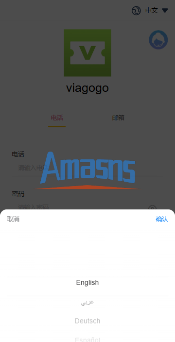 海外票务买卖系统/买票卖票/互助系统/门票回收/演唱会互助