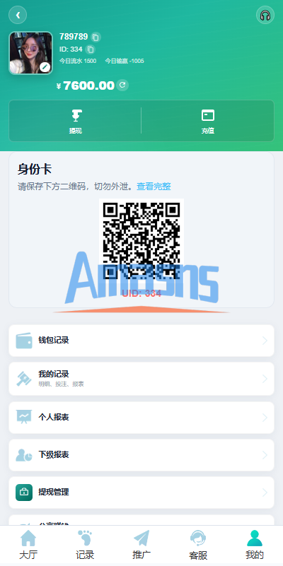 六合/彩开奖网/开奖图库/开奖网/前端uniapp