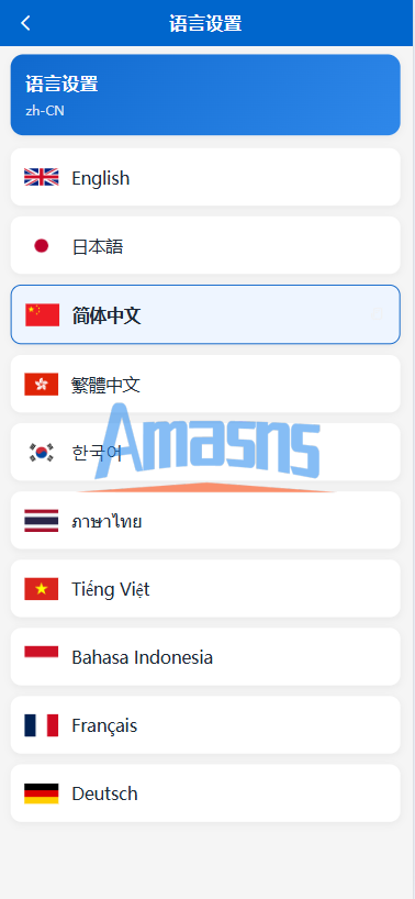 海外秒合约微交易系统/贵金属/外汇/签到/在线客服/微盘系统