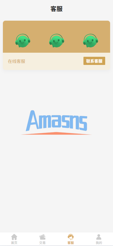 新UI微交易系统/外汇/期货贵金属时间盘/海外微盘/前端uniapp