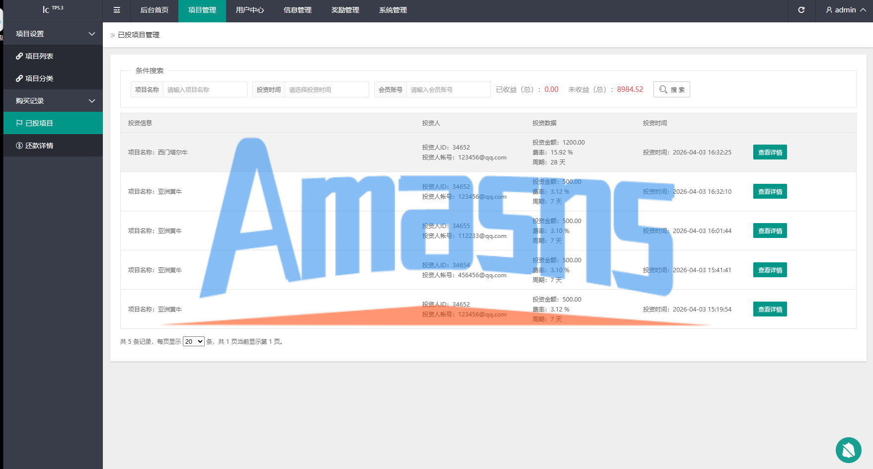 多语言养殖投资系统/养牛投资返利/签到/前端VUE