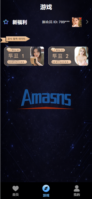 海外空降相亲任务系统/多语言空降约/炮/同城任务
