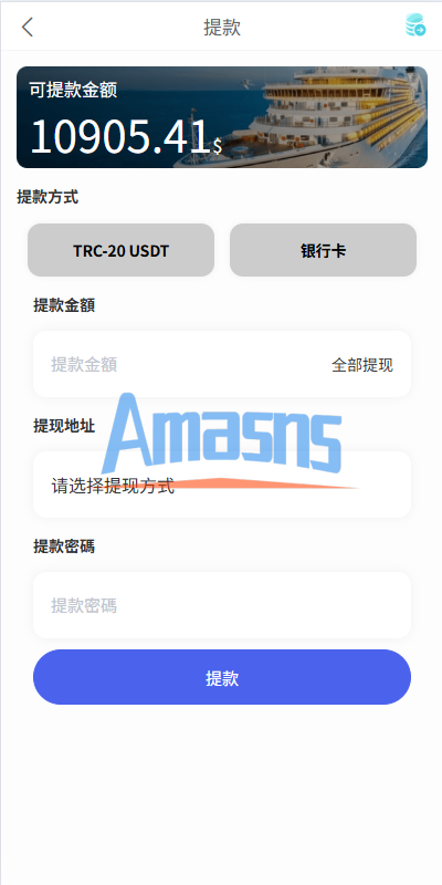 海外酒店抢单刷单系统/卡单连单/信用分/前端uniapp