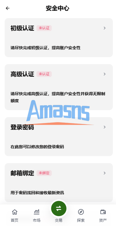 多语言综合交易所/DAPP合约交易/模拟账户/量化/借贷