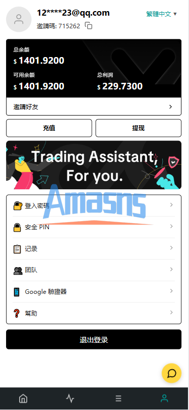 海外TIKTOK抢单刷单/60关卡任务/金额打针/连单卡单