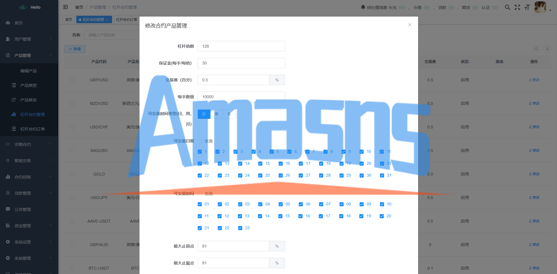 海外DAPP交易所系统/交割合约/永续合约/K线控制/模拟账户