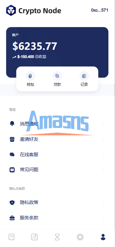 海外DAPP秒合约交易所/Crypto交易所/理财/质押/贷款