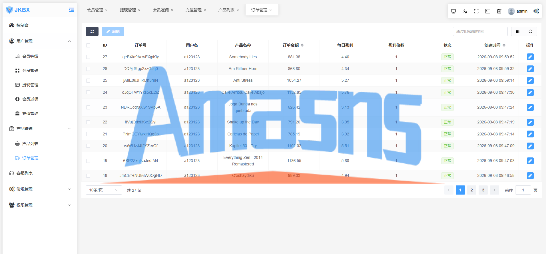 海外音乐抢单刷单系统/卡单/重置订单/前端VUE