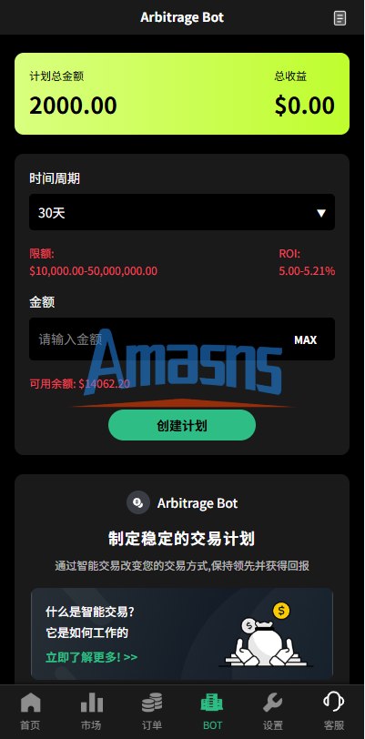 多语言秒合约/虚拟币/贵金属/外汇交易/贷款/投资